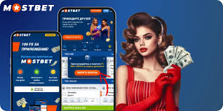 Download Mostbet Your Ultimate Guide to Betting