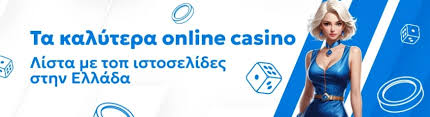 Online Καζίνο Εξωτερικού Ο Απόλυτος Οδηγός για Παίκτες Online Καζίνο Εξωτερικού Ο Απόλυτος Οδηγός για Παίκτες